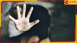 মেয়ে ৬ মাসের অন্তঃসত্ত্বা! নাবালিকাকে ভয় দেখিয়ে ধর্ষণের পর ধর্ষণ এক সন্তানের বাবার