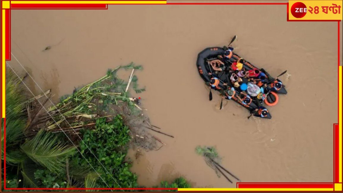 Tropical Storm Trami: এদিকে &#039;ডানা&#039;, ওদিকে &#039;ট্রামি&#039;! এখনই মৃত ২০...