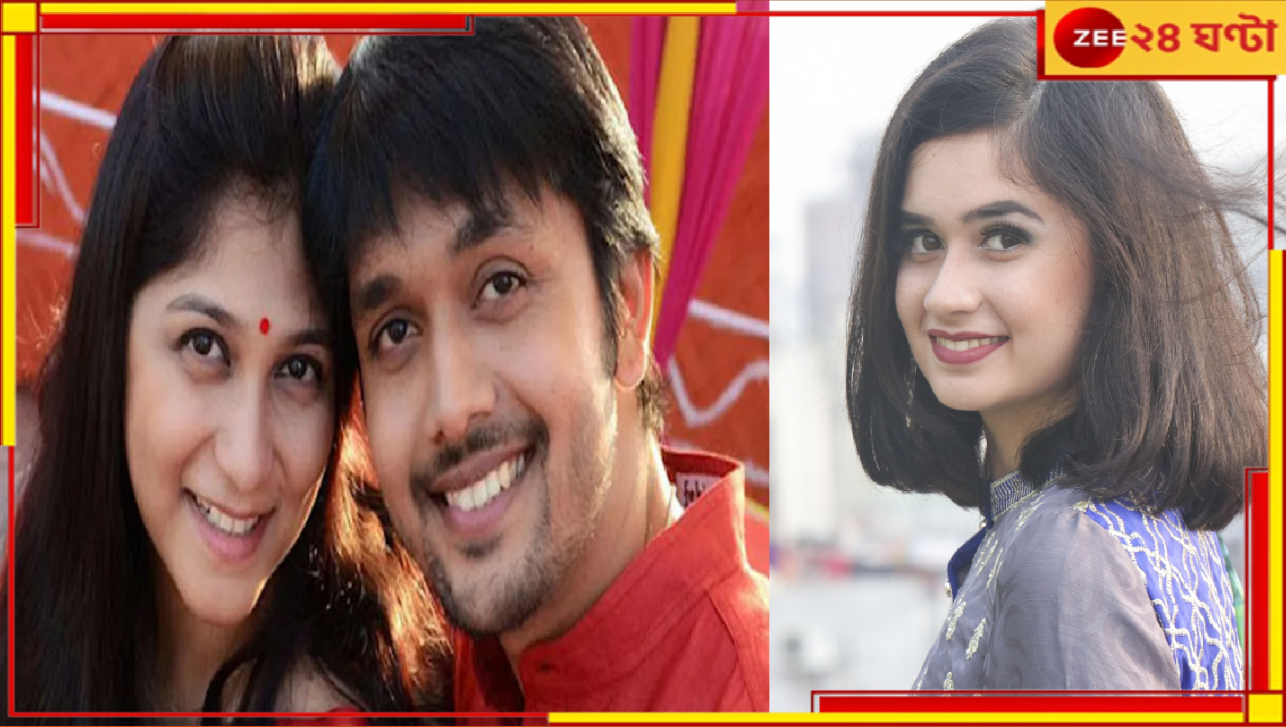 Arifin Shuvoo Divorce: ঐশীর কারণেই আরিফিন-অর্পিতার ৮ বছরের দাম্পত্যের ইতি! বিস্ফোরক দাবি নায়িকার... Arifin Shuvoo Divorce: ঐশীর কারণেই আরিফিন-অর্পিতার ৮ বছরের দাম্পত্যের ইতি! বিস্ফোরক দাবি নায়িকার...
