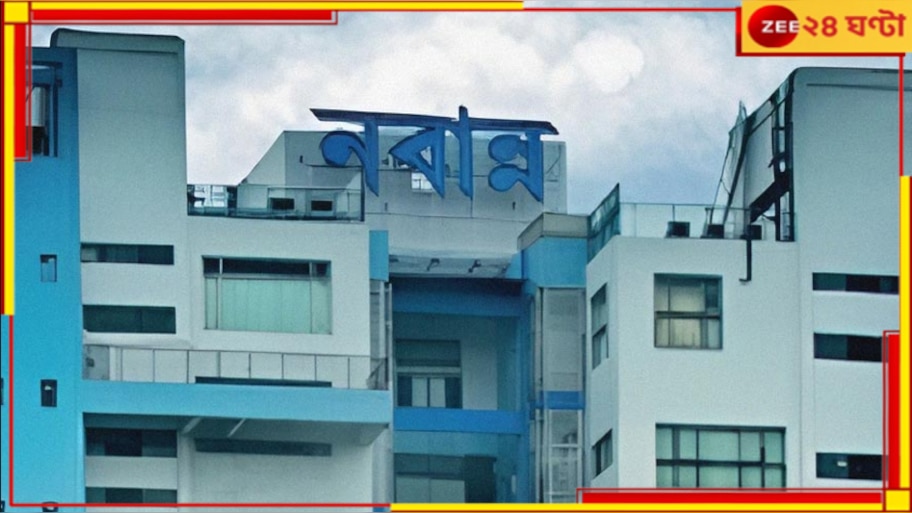 Cyclone Dana Update: ডানার প্রভাবে ক্ষতিগ্রস্থ জেলা! ক্ষয়ক্ষতির পরিমাণের রিপোর্ট এসে পৌঁছল নবান্নে...