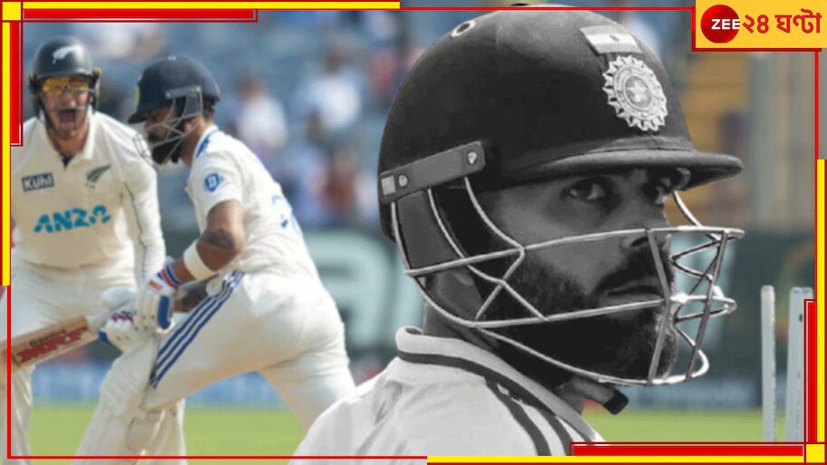 Virat Kohli: 'কেরিয়ারের চরমতম...', বিরাটকে 'নো মার্সি' প্রাক্তনের! বলতে ছাড়লেন না উইকিটশিকারিও