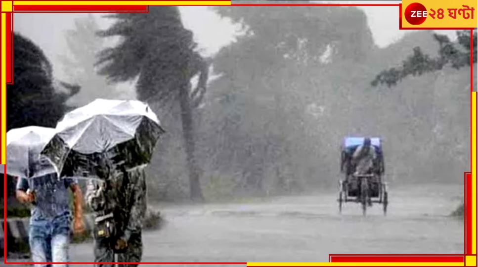 Weather: ডানা সরলেও ভারী বৃষ্টির সতর্কতা থাকছে, কী বলছে আবহাওয়ার পূর্বাভাস?