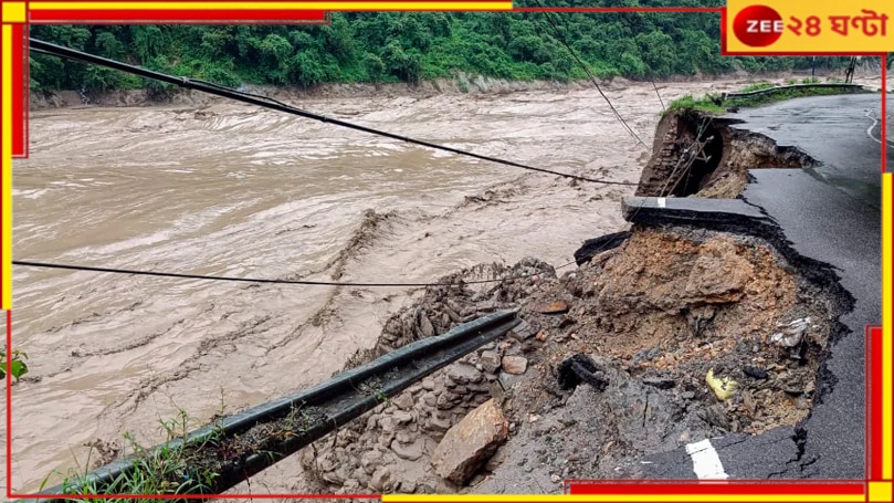 Jalpaiguri: ভয়াল তিস্তা! মুছে যাচ্ছে দুই জলজ্যান্ত গ্রাম...