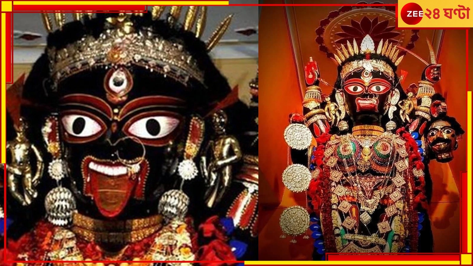 Kali Puja 2024 | Agameswari Kali: ঘুঁটে দিচ্ছিলেন মা কালী? প্রায় ৪৫০ বছরের প্রাচীন মা আগমেশ্বরীর অলৌকিক কাহিনি...