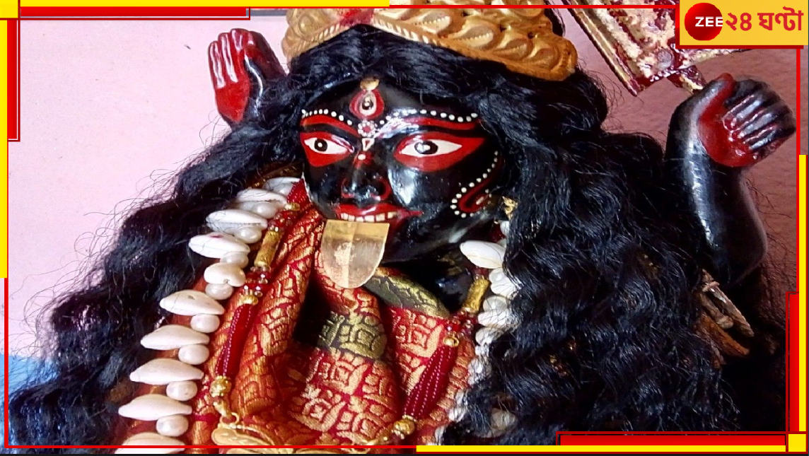 Malbazar | Diwali | Anondomoyee Kali: আট রকমের মাছ দিয়ে ভোগ নিবেদন করা হয় আনন্দময়ী কালীবাড়িতে... Malbazar | Diwali | Anondomoyee Kali: আট রকমের মাছ দিয়ে ভোগ নিবেদন করা হয় আনন্দময়ী কালীবাড়িতে...
