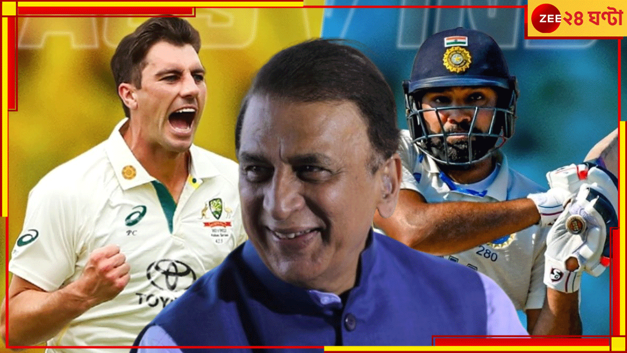 Border–Gavaskar Trophy: 'তোমার মতো ভুল অনেকেই করে'! কার্তিকের ক্লাস নিয়ে অস্ট্রেলিয়াকে ছোবল কিংবদন্তির Border–Gavaskar Trophy: 'তোমার মতো ভুল অনেকেই করে'! কার্তিকের ক্লাস নিয়ে অস্ট্রেলিয়াকে ছোবল কিংবদন্তির