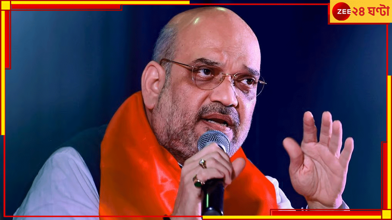 Amit Shah In Kolkata: রাতেই শহরে শাহ! রবিতে আরজি করের নির্যাতিতার বাবা-মায়ের সঙ্গে সাক্ষাতের কথা... Amit Shah In Kolkata: রাতেই শহরে শাহ! রবিতে আরজি করের নির্যাতিতার বাবা-মায়ের সঙ্গে সাক্ষাতের কথা...