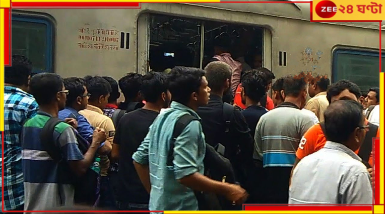 Mumbai Stampede: দীপাবলির ছুটিতে বাড়ি যাওয়ার তাড়া! স্টেশনে পদপিষ্ট একাধিক... Mumbai Stampede: দীপাবলির ছুটিতে বাড়ি যাওয়ার তাড়া! স্টেশনে পদপিষ্ট একাধিক...
