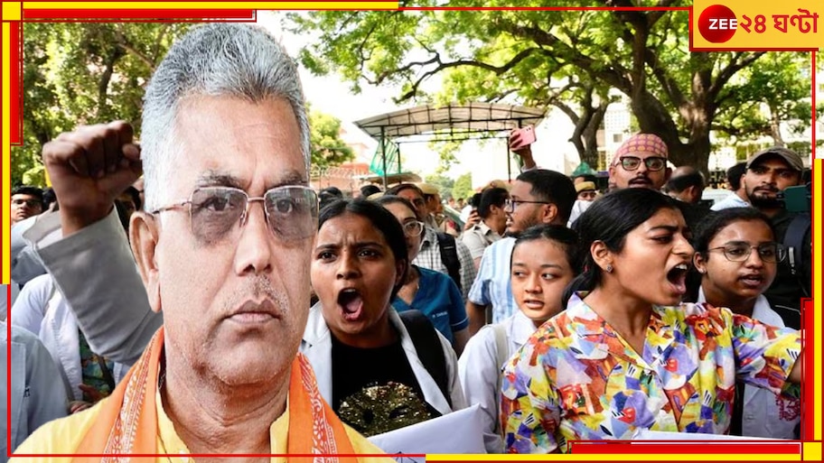 Dilip Ghosh: 'জাস্টিস চেয়ে ভিড়ে মিশে যাচ্ছে দোষীরাও! বাঁচাতে চাইছে মমতা বন্দ্যোপাধ্যায়কে'! প্রাতর্ভ্রমণে ক্রুদ্ধ দিলীপ... 
