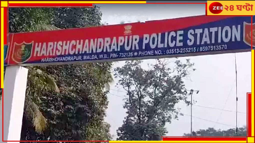 Malda: মর্মান্তিক! লরি পিষে দিল পা, মৃত্যুর সঙ্গে পাঞ্জা লড়ছে উনিশের তরুণ... Malda: মর্মান্তিক! লরি পিষে দিল পা, মৃত্যুর সঙ্গে পাঞ্জা লড়ছে উনিশের তরুণ...