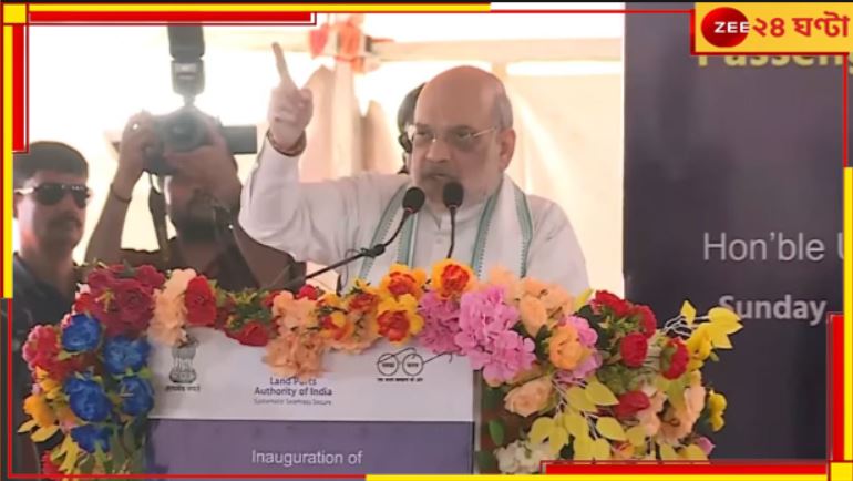 Amit Shah: কলকাতায় শাহের সঙ্গে দেখা হল না আরজি করের নির্যাতিতার বাবা-মায়ের!