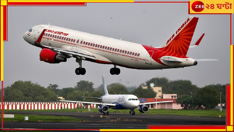 Bomb Threat in Indian Planes: দুর্ভোগের শেষ নেই! রবিবারের আকাশ কাঁপল বোমাতঙ্কে, এবার ১৮ বিমানে...