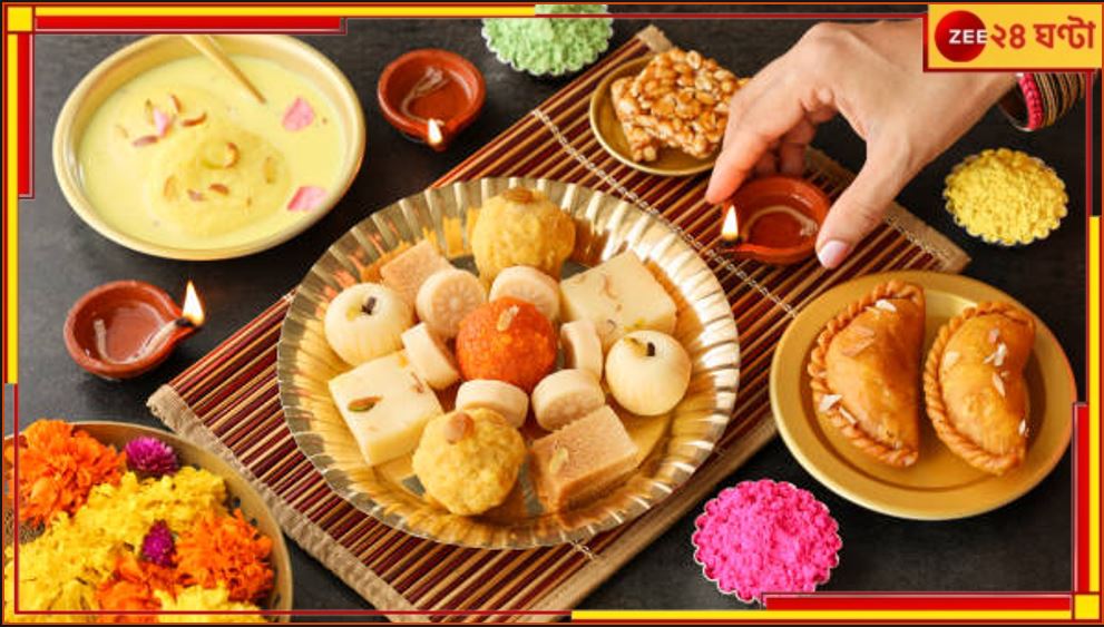 Diwali Sweets: দীপাবলিতে চুটিয়ে মিষ্টি খান, কিন্তু সুগার বাড়বে না একটুও! কী ভাবে ঘটবে এই আশ্চর্য ঘটনা?