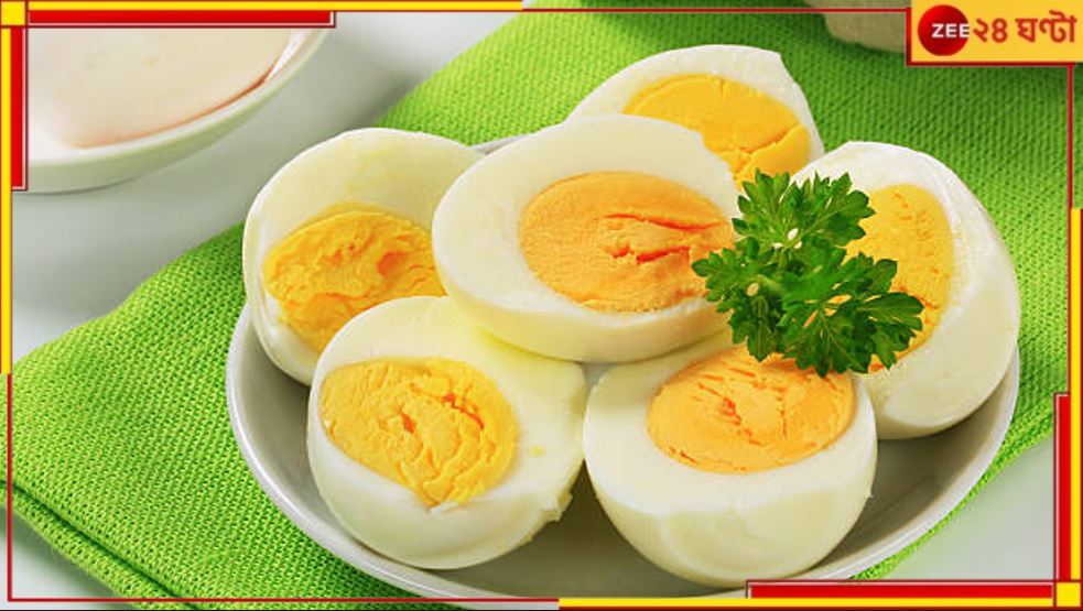 Egg and Vitamin D: হাড়ের সমস্যা মেটাতে ম্যাজিকের মতো কাজ করে! ডিমের পুষ্টিগুণ জানলে স্তম্ভিত হবেন...