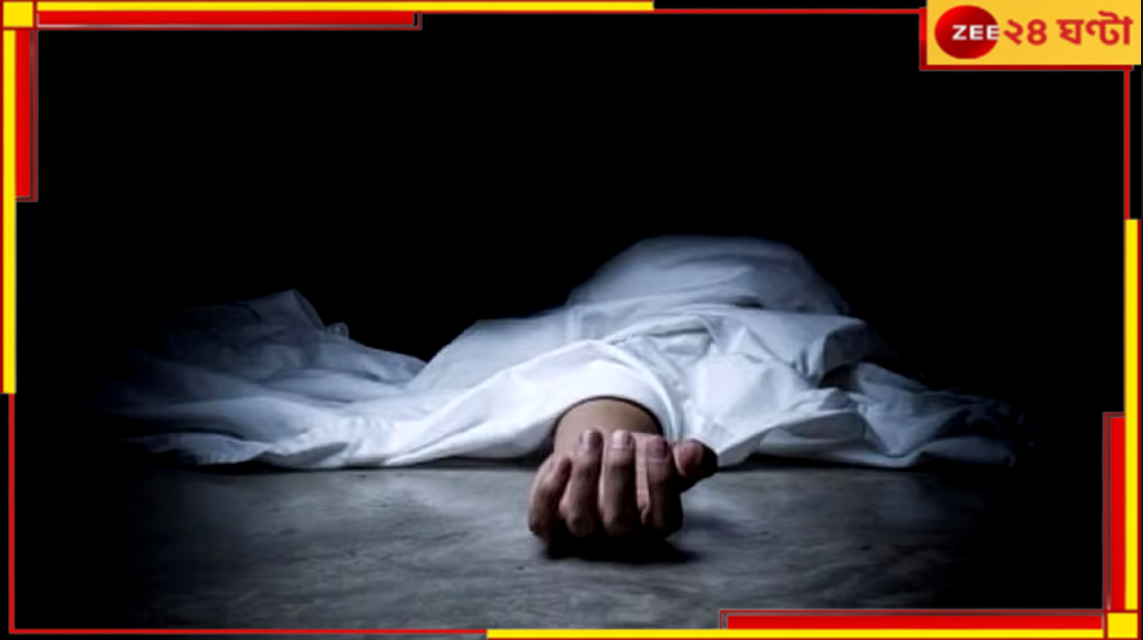 Hyderabad: চাই ৮ কোটি! আবদার না মেটানোয় ৮০০ কিমি টেনে নিয়ে স্বামীকে পোড়াল যুবতী... Hyderabad: চাই ৮ কোটি! আবদার না মেটানোয় ৮০০ কিমি টেনে নিয়ে স্বামীকে পোড়াল যুবতী...