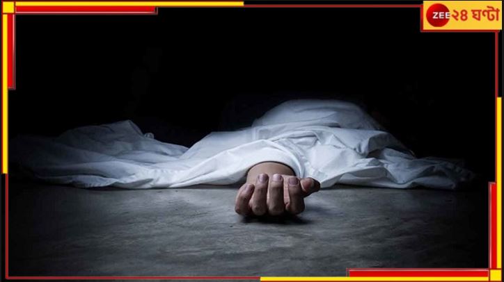 Malda News: তাসের নেশা কাড়ল প্রাণ! মালদায় পুলিসের তাড়ায় পুকুরে ডুবে মৃত্যু এক ব্যক্তির... Malda News: তাসের নেশা কাড়ল প্রাণ! মালদায় পুলিসের তাড়ায় পুকুরে ডুবে মৃত্যু এক ব্যক্তির...