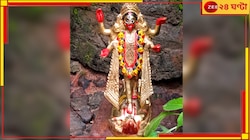 পুকুর থেকে উঠলেন সোনার বরণ মা! পুজোর আগেই কাটোয়ায় চাঞ্চল্য...