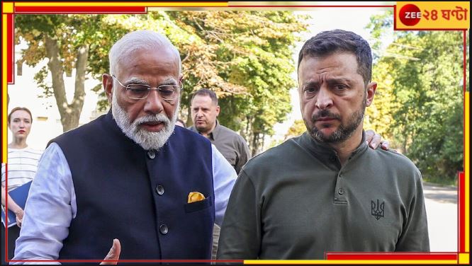 Modi on Russia-Ukraine War: মোদীই পারেন যুদ্ধ থামাতে! দাবি ইউক্রেন প্রেসিডেন্টের... Modi on Russia-Ukraine War: মোদীই পারেন যুদ্ধ থামাতে! দাবি ইউক্রেন প্রেসিডেন্টের...