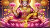 ধনলক্ষ্মীর কৃপা