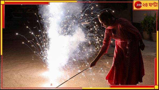 Diwali Firecrackers: সাবধান ! কালী পুজোতেই হারাতে পারে আপনার বাচ্চার দৃষ্টি শক্তি...