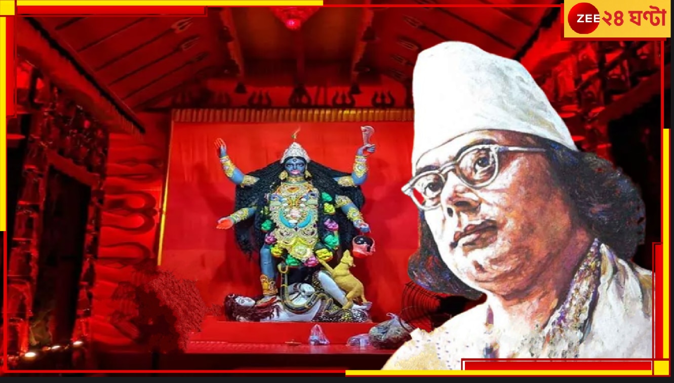 Kali Puja 2024 | Kazi Nazrul Islam: দুশো বছরের প্রাচীন পুজো, পাতা হয় পঞ্চমুণ্ডির আসন! এসেছিলেন কবি নজরুল ইসলামও…Kazi Nazrul Islam came in kali puja of Jambon village Kanksa Durgapur Bardhaman