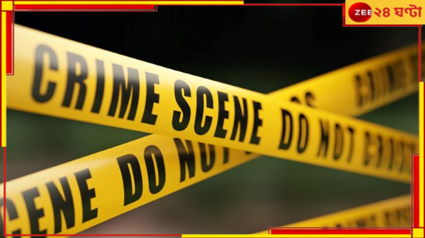 Howrah: হাওড়ায় তৃণমূলকর্মীকে গুলিতে ঝাঁঝরা! পুলিসের জালে ৬... Howrah: হাওড়ায় তৃণমূলকর্মীকে গুলিতে ঝাঁঝরা! পুলিসের জালে ৬...