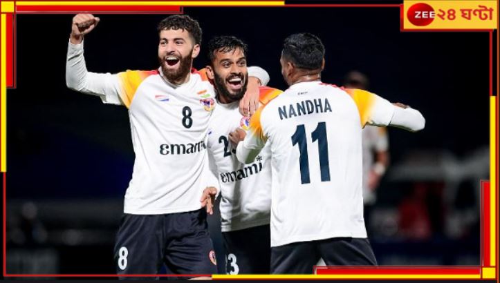 AFC Challenge League: ভুটানে জ্বলল মশাল, বসন্ধুরাকে গোলের মালা পরিয়ে জয়ের সরণীতে ইস্টবেঙ্গল! AFC Challenge League: ভুটানে জ্বলল মশাল, বসন্ধুরাকে গোলের মালা পরিয়ে জয়ের সরণীতে ইস্টবেঙ্গল!