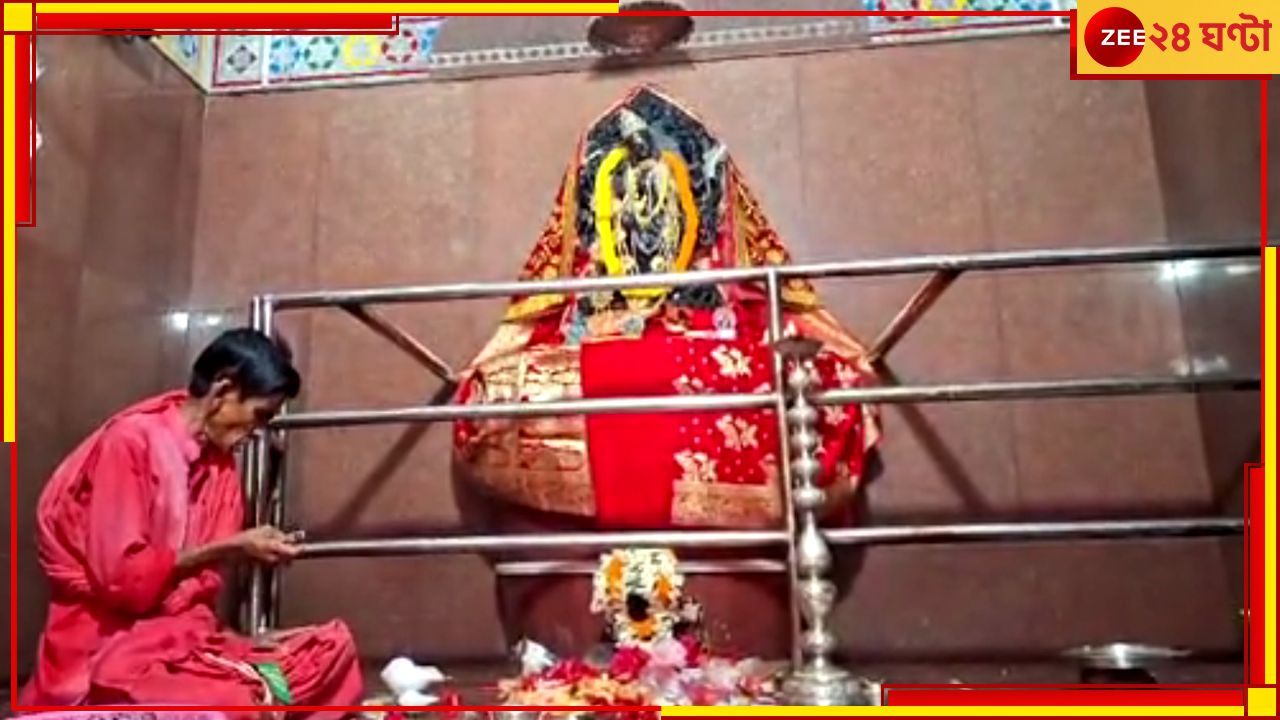 Kali Puja 2024: দেবী নিজেই নরবলি বন্ধের নির্দেশ দেন ক্ষীরগ্রামে, পেছনে রয়েছে এক ব্রাহ্মণের কাহিনী... Kali Puja 2024: দেবী নিজেই নরবলি বন্ধের নির্দেশ দেন ক্ষীরগ্রামে, পেছনে রয়েছে এক ব্রাহ্মণের কাহিনী...