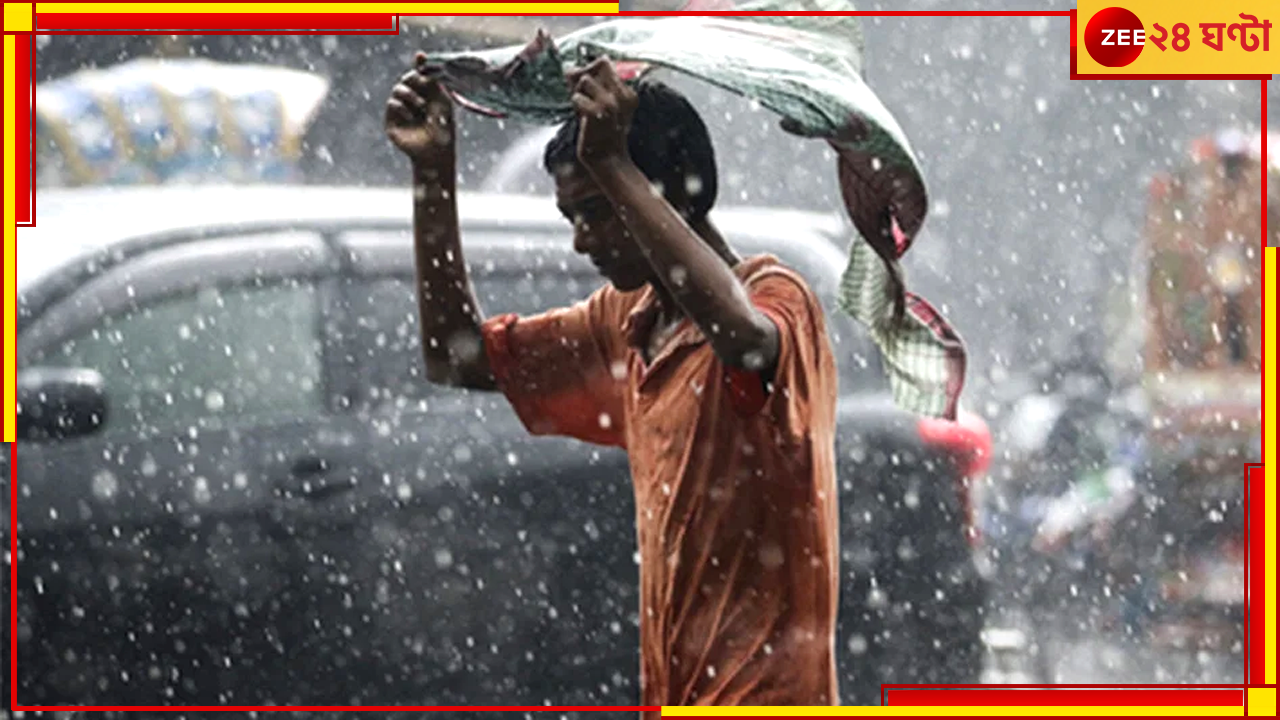 WB Weather Update: কালী পুজোতেও ভোগাবে বৃষ্টি, শীত আসতে কি এবার দেরি আছে? WB Weather Update: কালী পুজোতেও ভোগাবে বৃষ্টি, শীত আসতে কি এবার দেরি আছে?