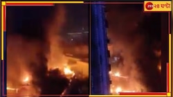 নয়ডার অভিজাত ব্যাঙ্কোয়েটে দাউ দাউ করে জ্বলছে আগুন! পুড়ে মৃত্যু এক জনের...