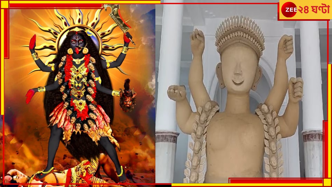 Kali Puja 2024 | Mahishkhagi Kali: ৩৫০ বছর আগে তান্ত্রিকের হাতে শুরু! ১০৮ মহিষ বলি দিয়ে হল মহিষখাগী মায়ের পুজো!