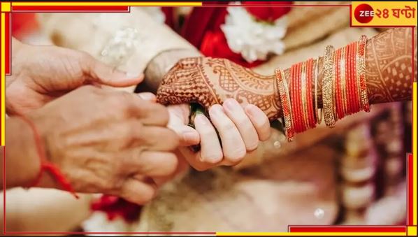 Bangalore Dowry News: &#039;৫০ কোটি&#039; টাকার যৌতুক চাইল ডাক্তার পাত্র! কান্নায় ভেঙে পড়ল পাত্রী...