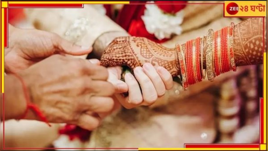 Bangalore Dowry News: '৫০ কোটি' টাকার যৌতুক চাইল ডাক্তার পাত্র! কান্নায় ভেঙে পড়ল পাত্রী...