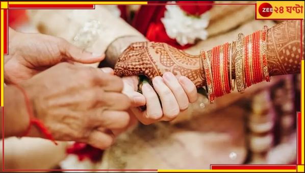 Bangalore Dowry News: '৫০ কোটি' টাকার যৌতুক চাইল ডাক্তার পাত্র! কান্নায় ভেঙে পড়ল পাত্রী... Bangalore Dowry News: '৫০ কোটি' টাকার যৌতুক চাইল ডাক্তার পাত্র! কান্নায় ভেঙে পড়ল পাত্রী...
