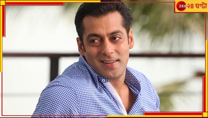 Salman Khan: সলমান খানকে &#039;২০০ কোটি&#039; টাকার হুমকি! টাকা না দিলে...