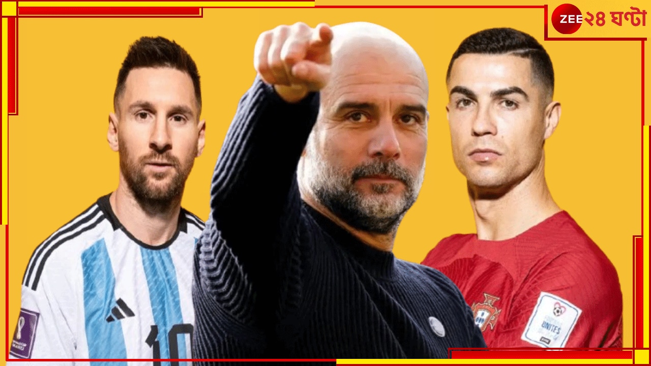 WATCH | Messi vs Ronaldo: &#039;রোনাল্ডোর বাবা মেসি&#039;! পেপ বোমায় কাঁপল ফুটবলবিশ্ব... ঝড়ের বেগে ভাইরাল ভিডিয়ো