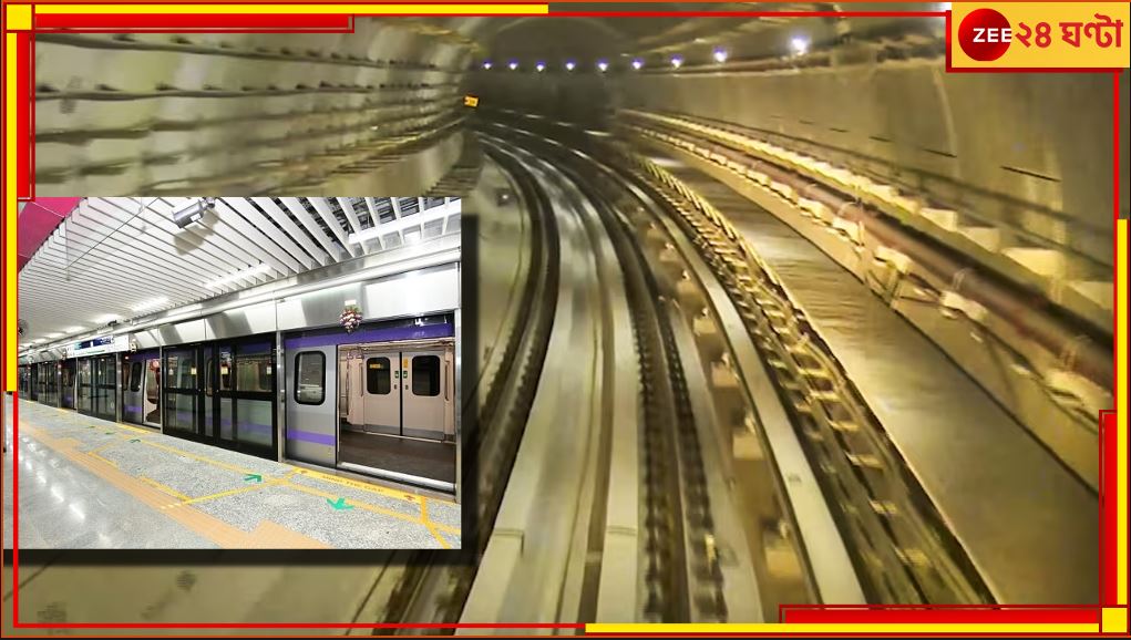 East West Metro: দেশের কোথাও নেই, যা হচ্ছে ইস্ট-ওয়েস্ট মেট্রোয়! লোহার সুড়ঙ্গের ভিতর দিয়েই ছুটবে ট্রেন...