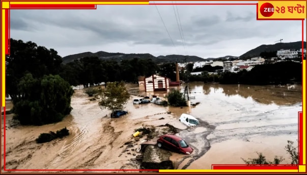 Natural Disaster: জলের তলায় স্পেন, মৃত্য়ুমিছিল! 