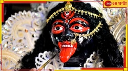 অশনি সংকেত? ৩০ ফুটের মা কালী পড়ল হুড়মুড়িয়ে...