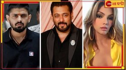 সলমানের থেকে ভালো লরেন্স! চাঞ্চল্যকর দাবি সলমান প্রাক্তনীর...