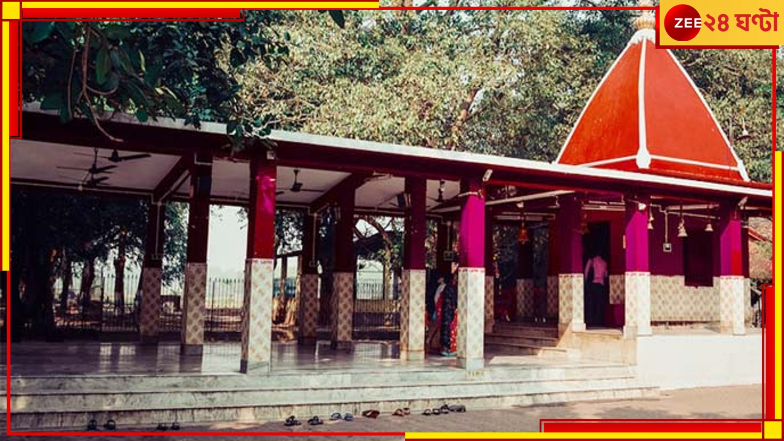 Kankalitala: সতীপীঠ কঙ্কালীতলায় ভক্ত সমাগম! ৫১ কুমারীর পুজোর প্রথাও থাকবে... Kankalitala: সতীপীঠ কঙ্কালীতলায় ভক্ত সমাগম! ৫১ কুমারীর পুজোর প্রথাও থাকবে...