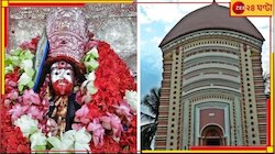 এই মাছ না থাকলে ভোগ গ্রহণ করেন না মা! কী কী থাকে তারাপীঠের ভোগে?