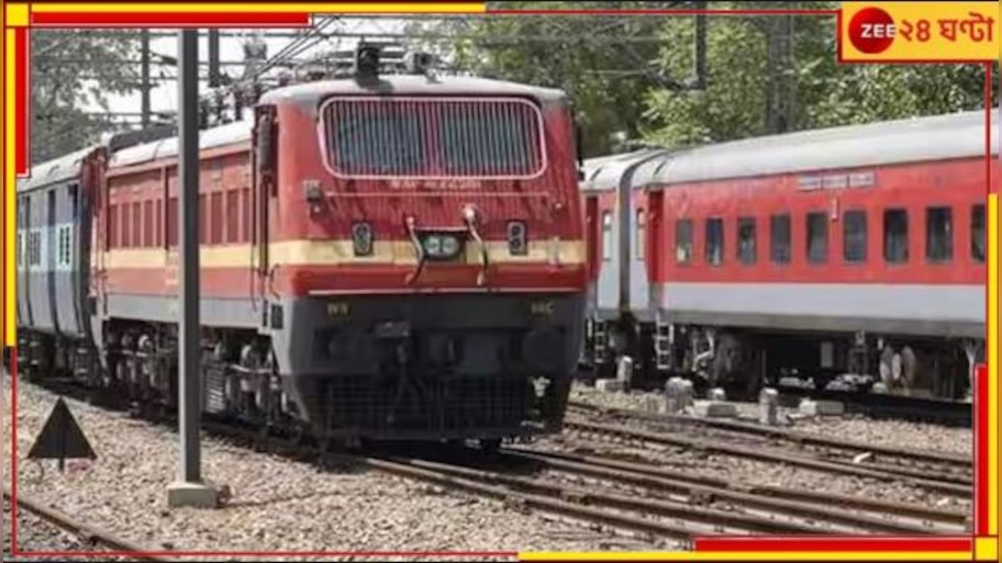 Train Accident: কানে হেডফোন, মগ্ন মোবাইলে! ট্রেনের ধাক্কায় ছিন্নভিন্ন যুবক... 