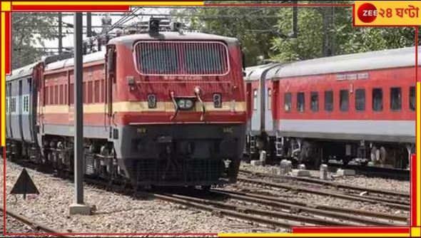 Train Accident: কানে হেডফোন, মগ্ন মোবাইলে! ট্রেনের ধাক্কায় ছিন্নভিন্ন যুবক... Train Accident: কানে হেডফোন, মগ্ন মোবাইলে! ট্রেনের ধাক্কায় ছিন্নভিন্ন যুবক...
