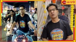 হেলমেট না পরেই বাইক চালাচ্ছেন অনির্বাণ! তুমুল কটাক্ষের মুখে অভিনেতা...