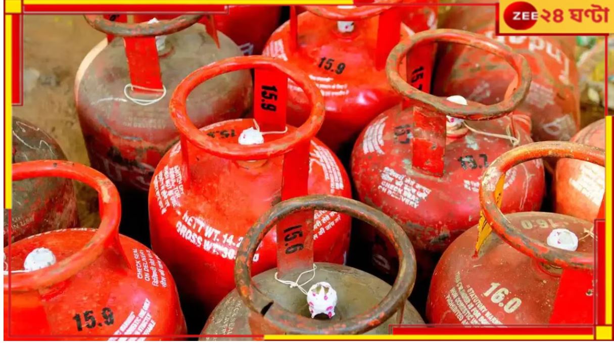 LPG Price Hike: ফের দাম বাড়ছে বাণিজ্যিক গ্যাসের, কলকাতা সিলিন্ডার প্রতি কত?