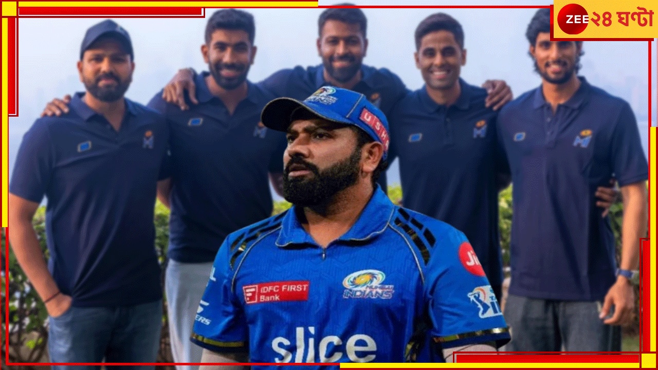 Rohit Sharma | Mumbai Indians IPL 2025 Retention: শুধু নেতৃত্বই নয়, টাকার লোভও নেই তাঁর, আত্মবলিদানেই মুম্বইকে বাঁচিয়ে দিলেন রোহিত!