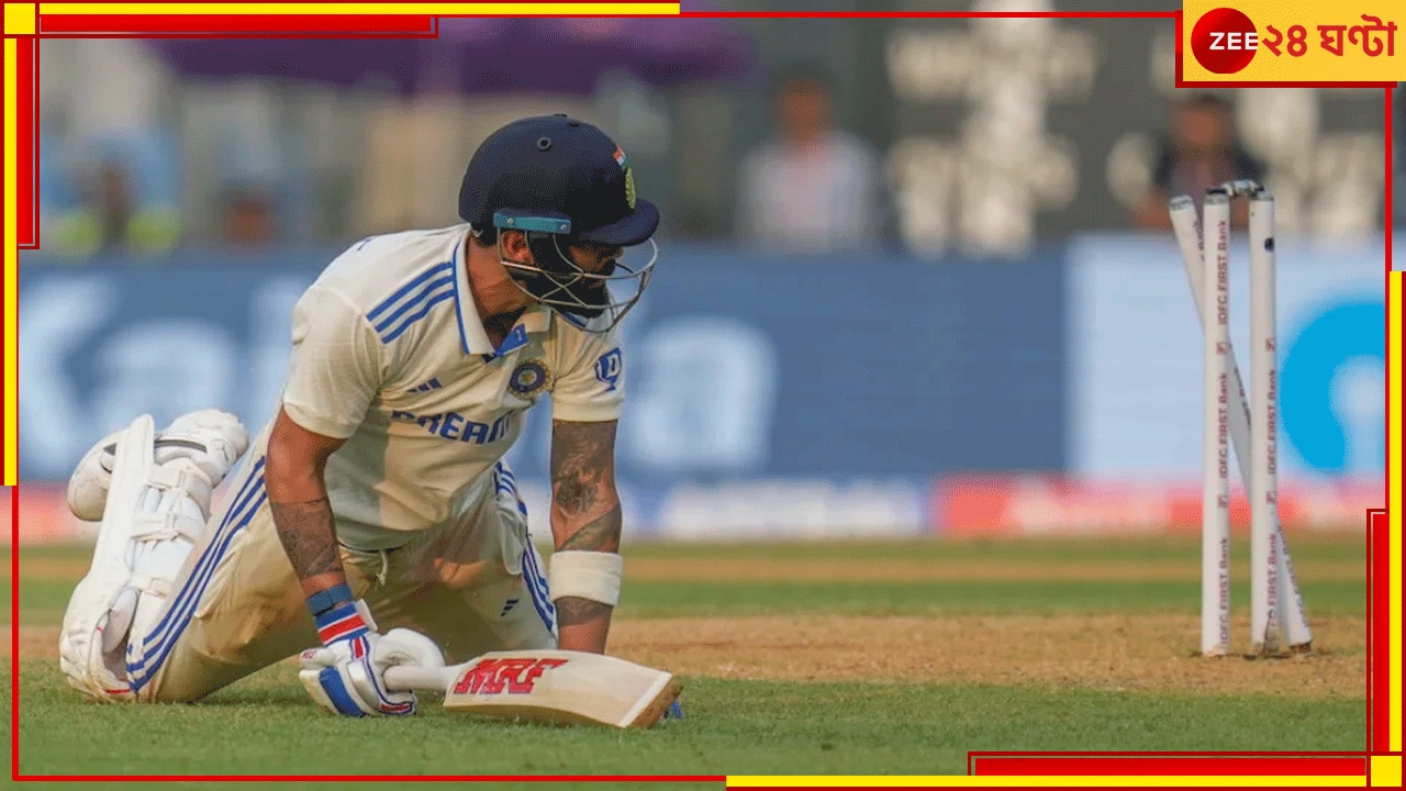 WATCH | Virat Kohli Run Out: &#039;কী ভাবে উইকেট নষ্ট করল&#039;! রাজার অসহায় আত্মসমর্পণ, ধুয়ে দিলেন দুই প্রাক্তন কোচ...