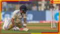 WATCH | Virat Kohli Run Out: 'কী ভাবে উইকেট নষ্ট করল'! রাজার অসহায় আত্মসমর্পণ, ধুয়ে দিলেন দুই প্রাক্তন কোচ...