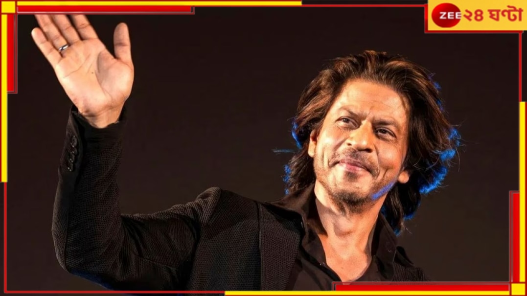 Shah Rukh Khan’s birthday: অভিনেতা না হলে কিং খান হতেন বিজ্ঞানী! 